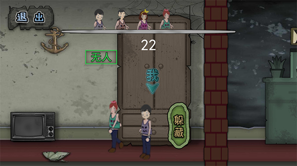 屠夫藏猫猫游戏下载 屠夫藏猫猫游戏下载