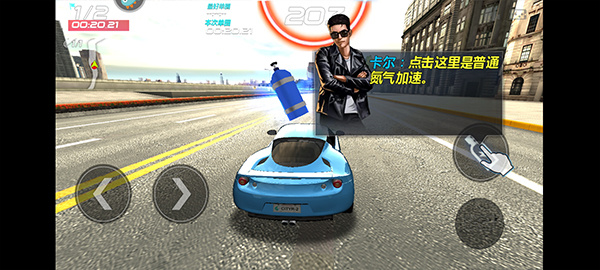 城市飞车2内购版下载 城市飞车2内购版下载