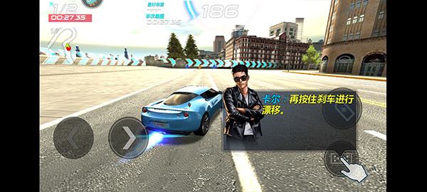 城市飞车2内购版下载 城市飞车2内购版下载