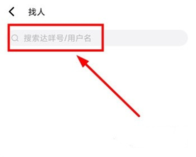 达咩最新2026下载 达咩最新2026下载