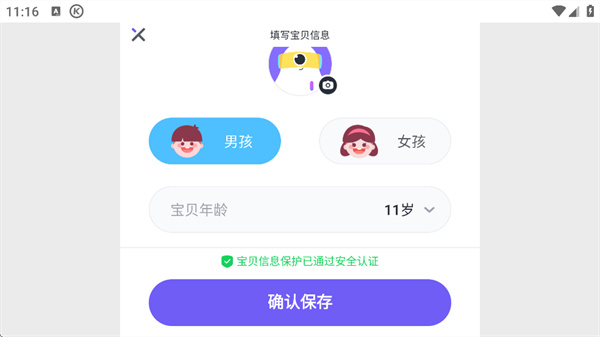 小灯塔英语动画片全集免费观看下载