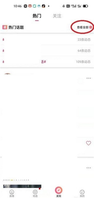 棉花糖直播安卓版下载