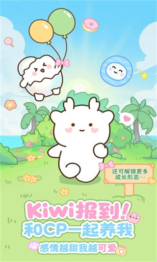 pawlove手机版下载