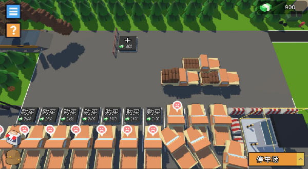 AAA小镇木材商安卓版下载