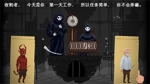 安息死亡手机版下载