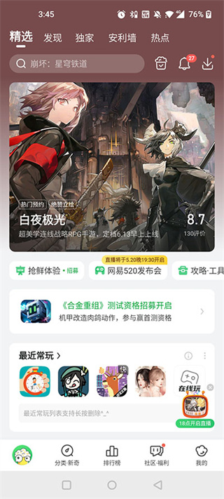 ���ο챬�ٷ����°�