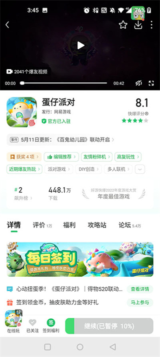 ���ο챬�ٷ����°�