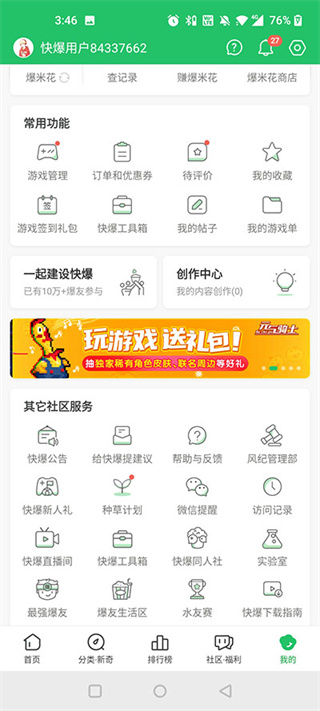 ���ο챬�ٷ����°�