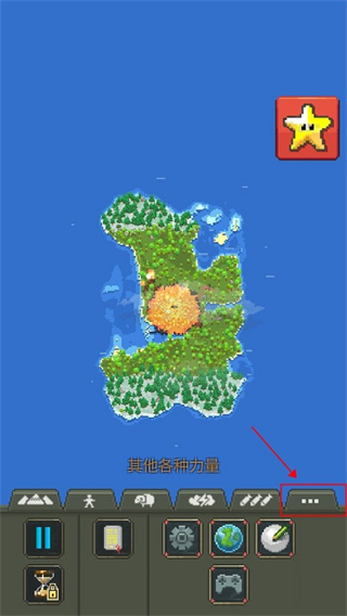 女娲模拟器内置菜单下载