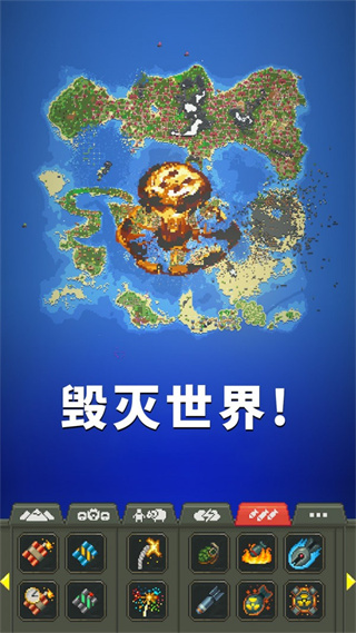 女娲模拟器内置菜单下载