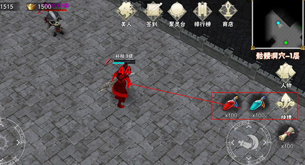 暗夜物语手游 暗夜物语手游