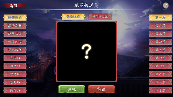 暗夜物语手游 暗夜物语手游