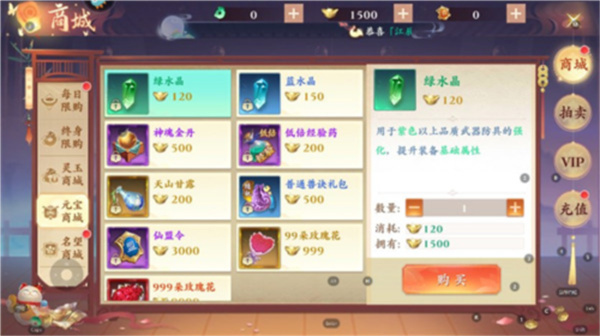 逆袭的仙王 逆袭的仙王