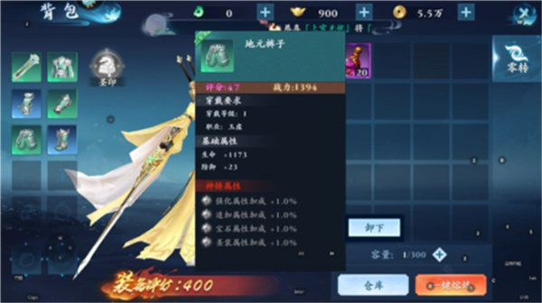 逆袭的仙王 逆袭的仙王