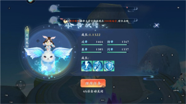 逆袭的仙王 逆袭的仙王