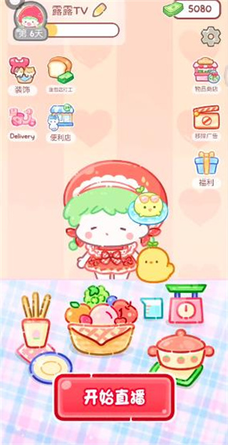 糖葫芦达人新增食堂去广告下载 糖葫芦达人新增食堂去广告下载