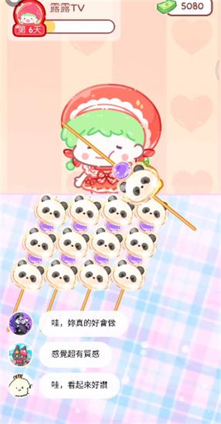 糖葫芦达人新增食堂去广告下载 糖葫芦达人新增食堂去广告下载