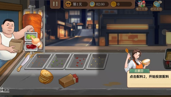 模拟美食烹饪无限金币下载 模拟美食烹饪无限金币下载