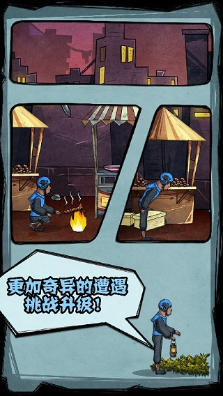 外卖是一定要送到的安卓版下载 外卖是一定要送到的安卓版下载