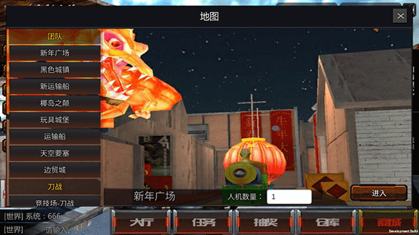 穿越火线王者攻势单机手机版下载 穿越火线王者攻势单机手机版下载