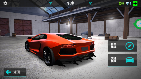 指尖跑车作弊菜单下载 指尖跑车作弊菜单下载
