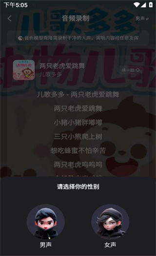 给麦安卓版下载