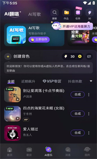 给麦安卓版下载