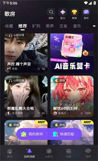 给麦安卓版下载