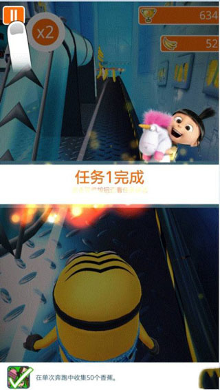 小黄人快跑最新2026下载安装