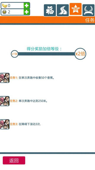 小黄人快跑最新2026下载安装