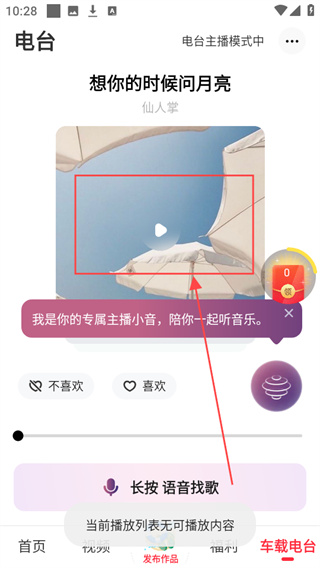 快音2026最新版免费下载