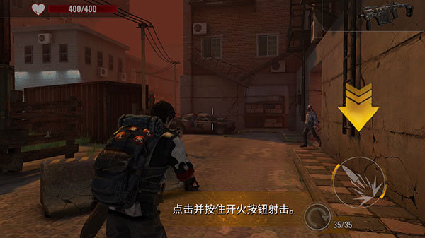 僵尸生存射击无限金币版下载