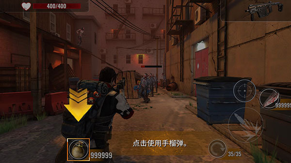 僵尸生存射击无限金币版下载