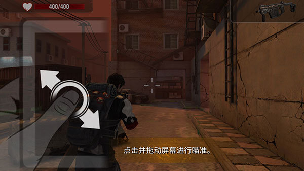 僵尸生存射击无限金币版下载