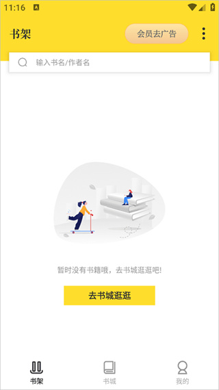 免费下载花小猪 免费下载花小猪