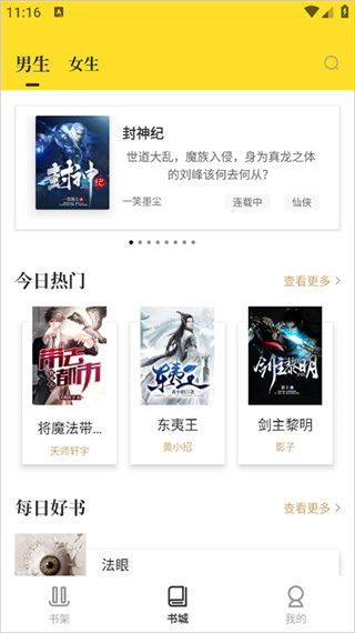 免费下载花小猪 免费下载花小猪