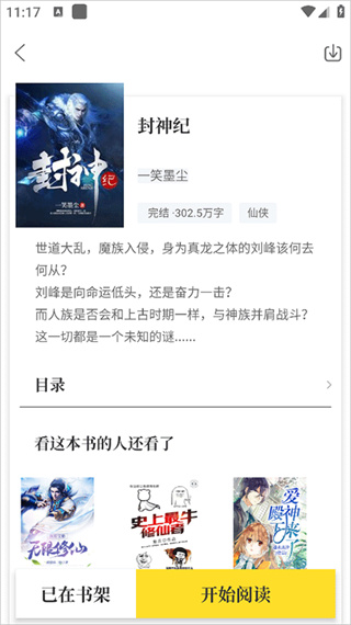 免费下载花小猪 免费下载花小猪