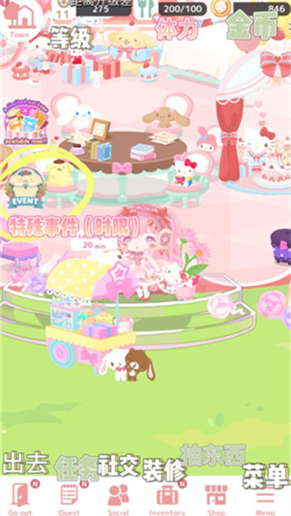 三丽鸥明星的微笑小镇汉化版下载 三丽鸥明星的微笑小镇汉化版下载