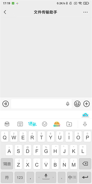 章鱼输入法解锁版下载 章鱼输入法解锁版下载