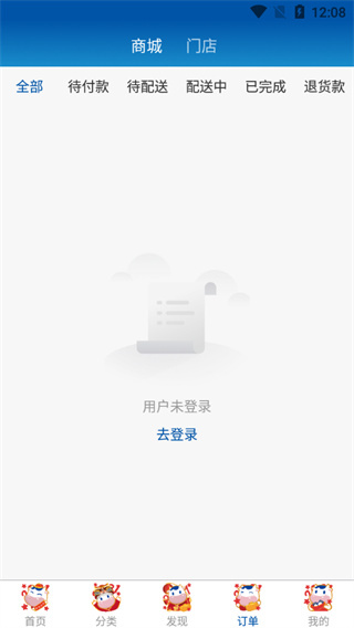 光明随心订最新2026下载 光明随心订最新2026下载