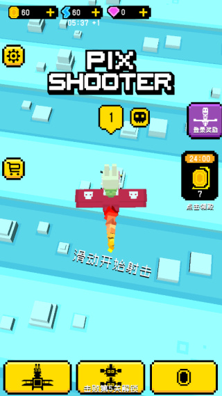 像素射击丛林乱斗作弊菜单下载