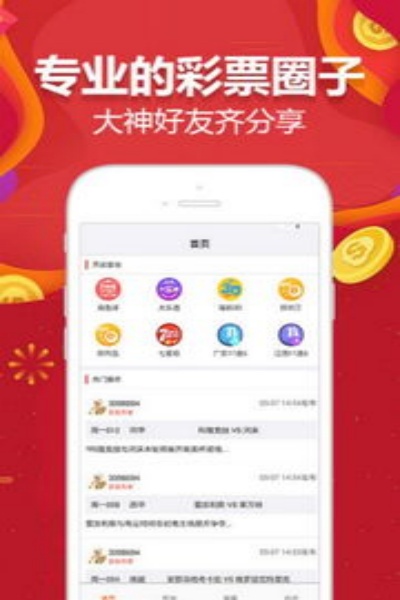 1999cc彩票官网下载苹果