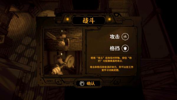 鲍里斯与黑暗生存无限体力版下载 鲍里斯与黑暗生存无限体力版下载