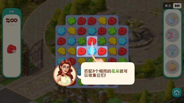 我的花园无限金币钻石版下载 我的花园无限金币钻石版下载