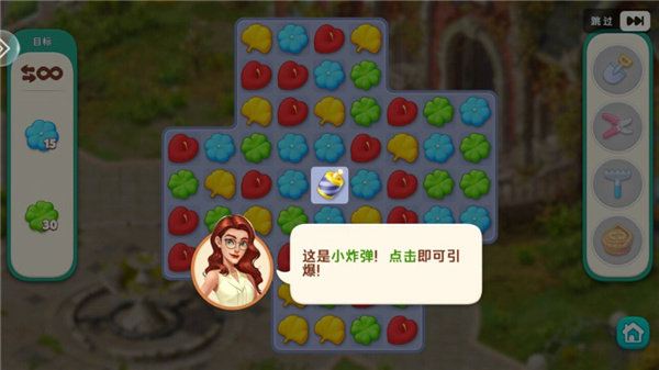 我的花园无限金币钻石版下载 我的花园无限金币钻石版下载