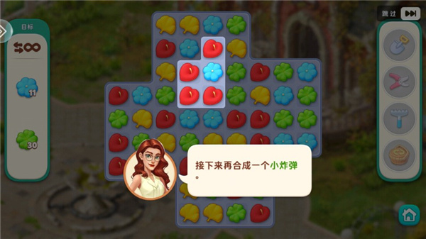 我的花园无限金币钻石版下载 我的花园无限金币钻石版下载