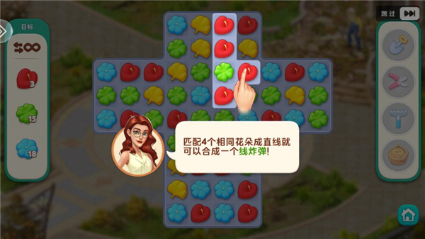 我的花园无限金币钻石版下载 我的花园无限金币钻石版下载