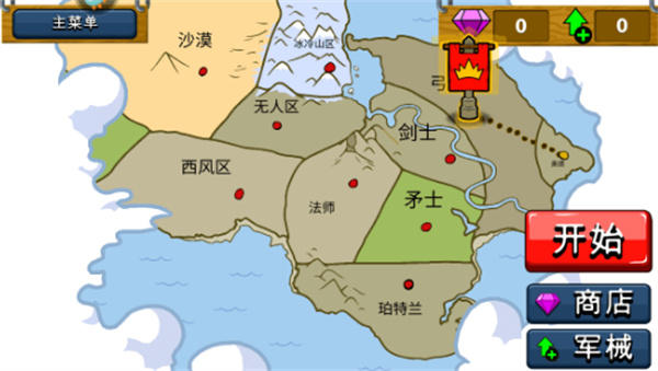 火柴人脱单无限金币下载 火柴人脱单无限金币下载