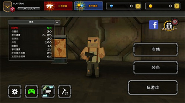 像素z世界内置菜单下载 像素z世界内置菜单下载