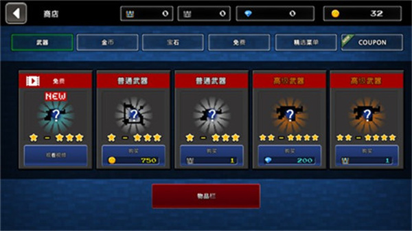 像素z世界内置菜单下载 像素z世界内置菜单下载